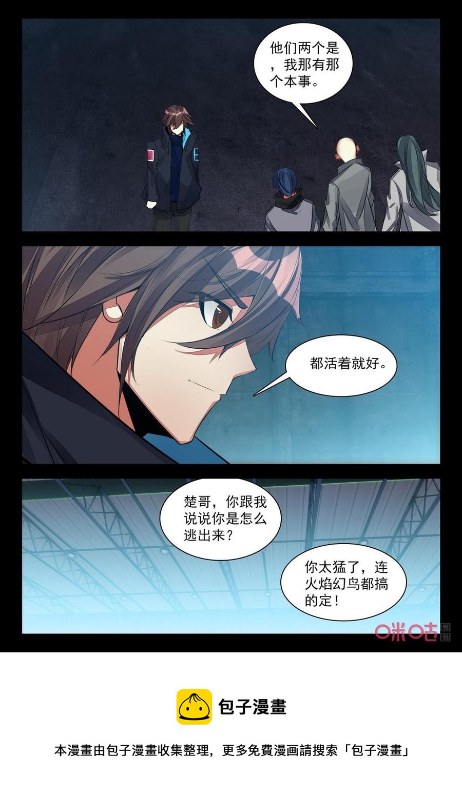 第 10 页