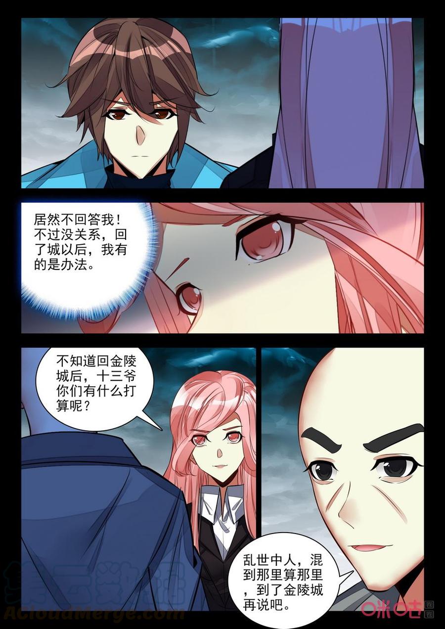 第 5 页