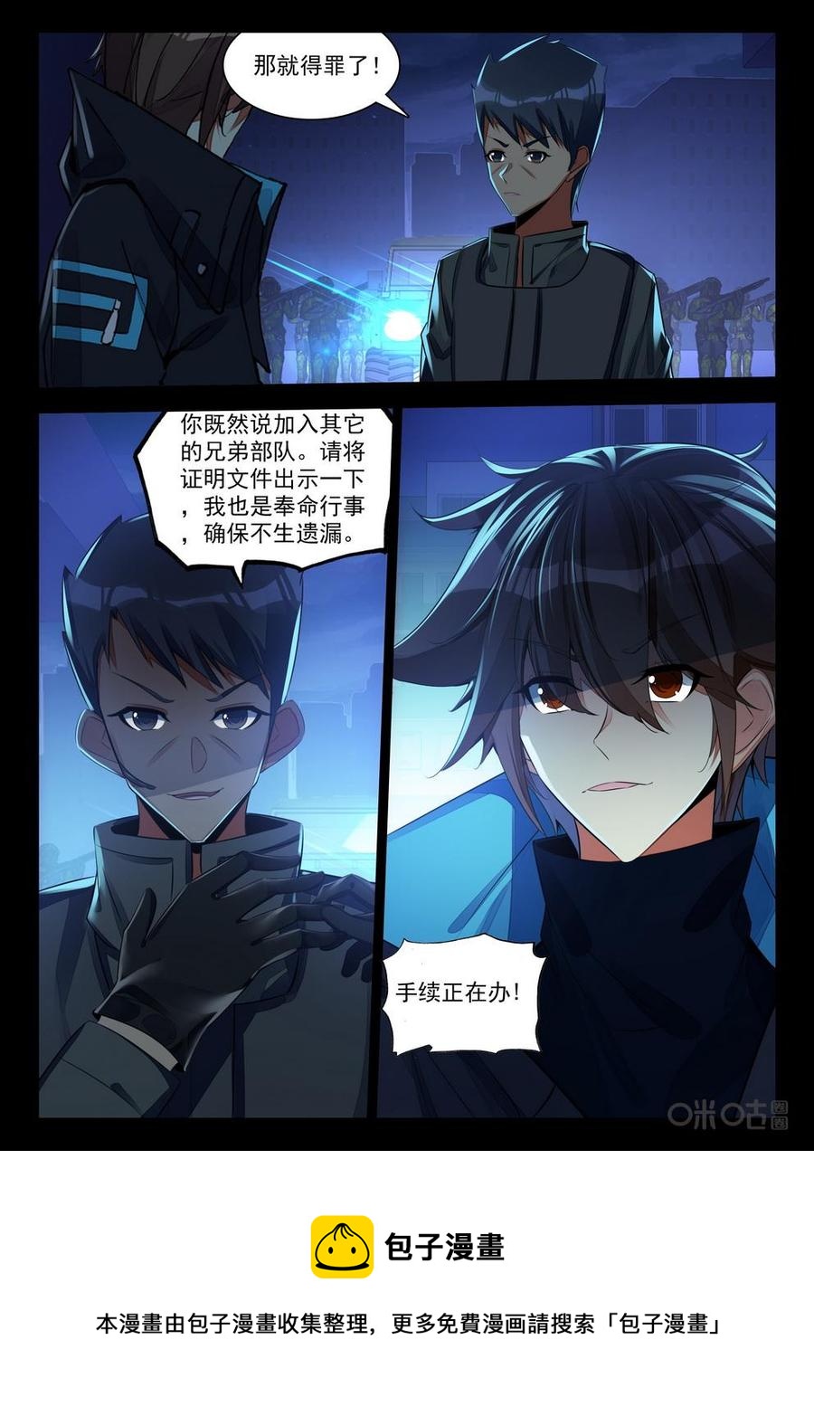 第 10 页