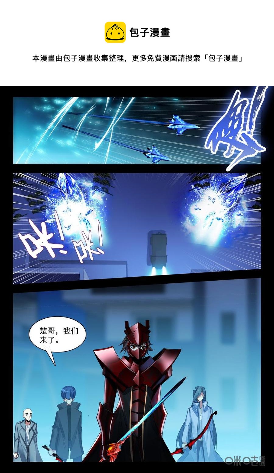 第 6 页