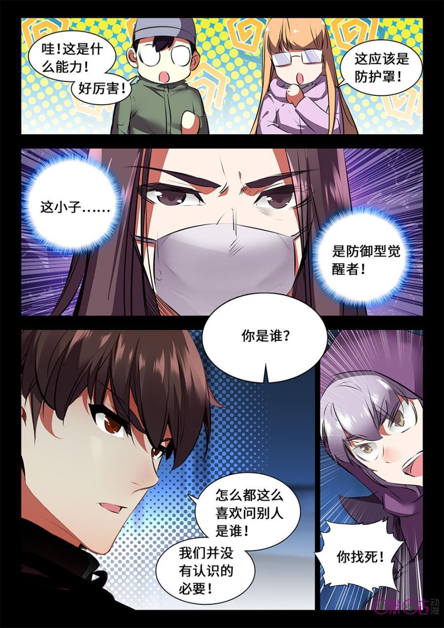 第 6 页