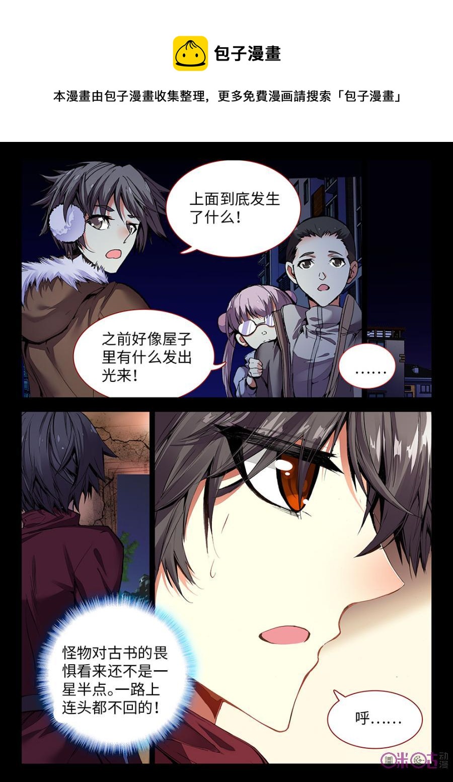 第 6 页
