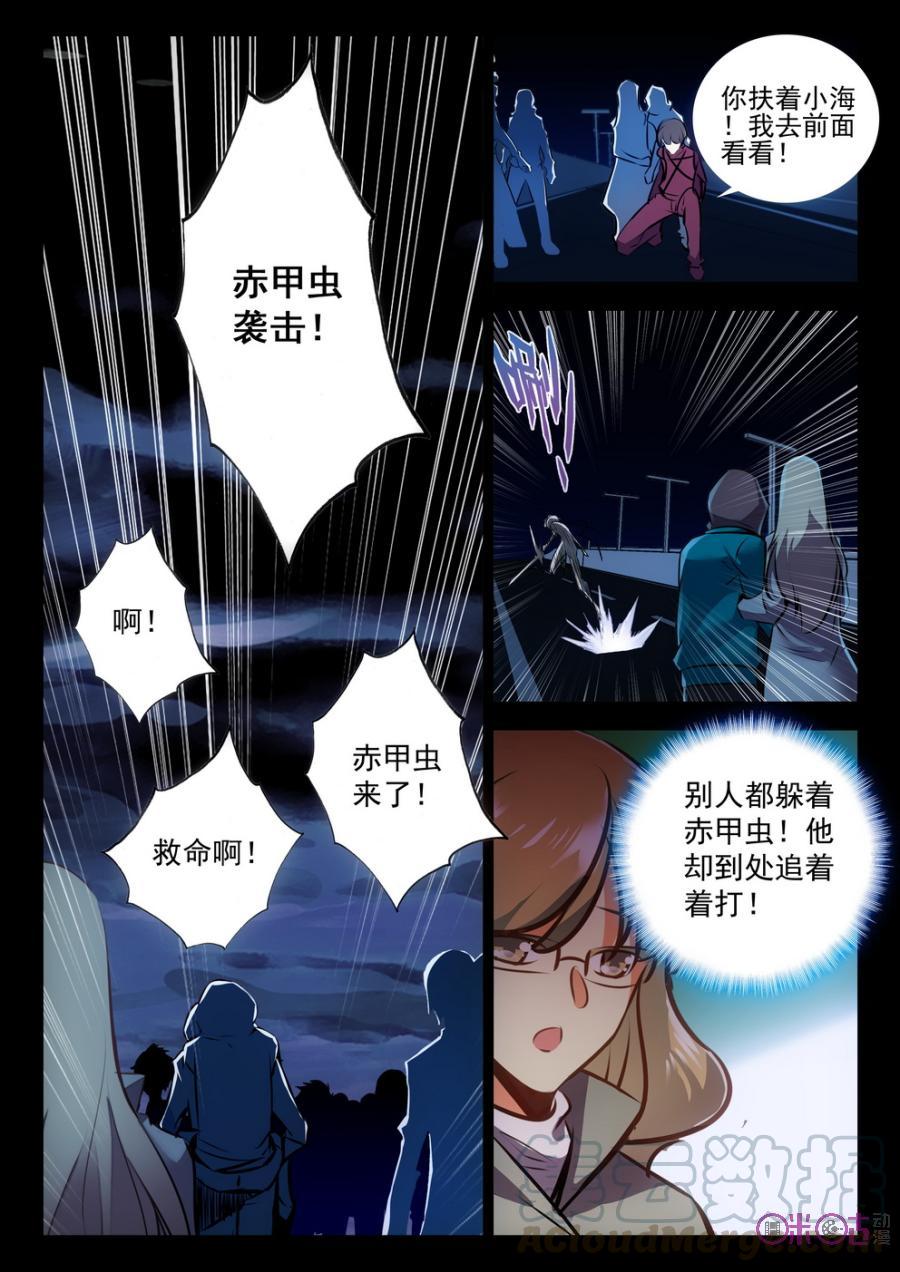 第 11 页