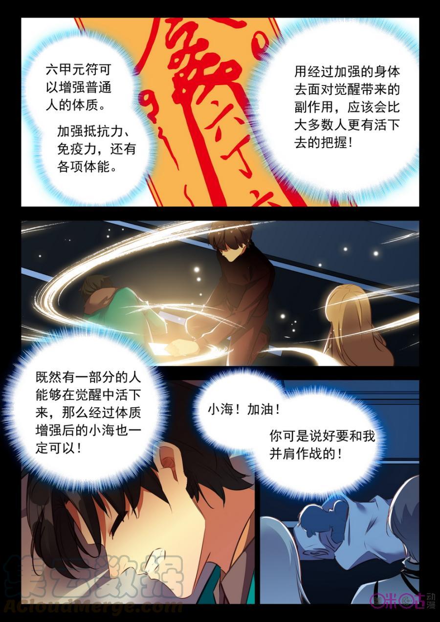 第 5 页
