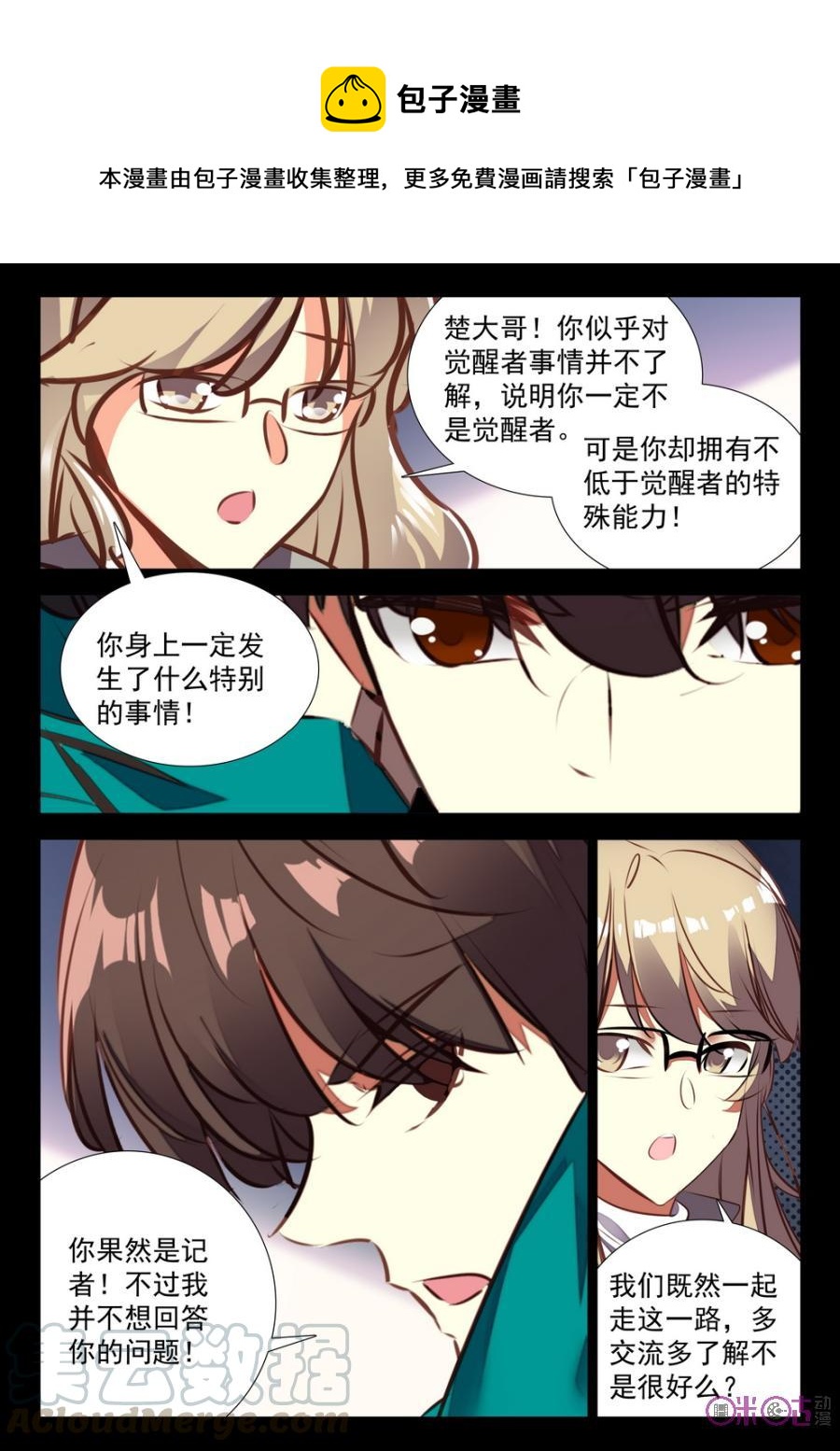 第 9 页