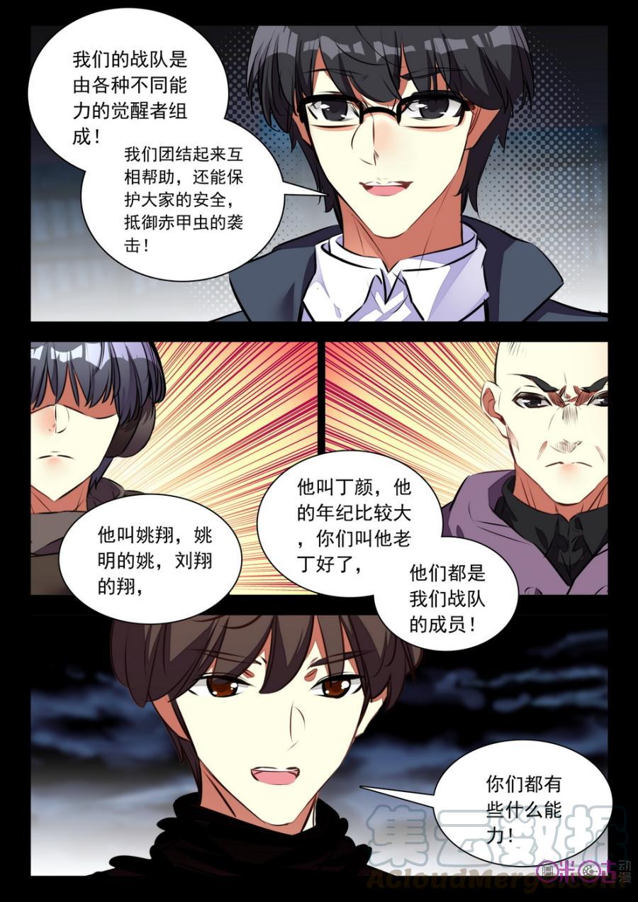 第 5 页