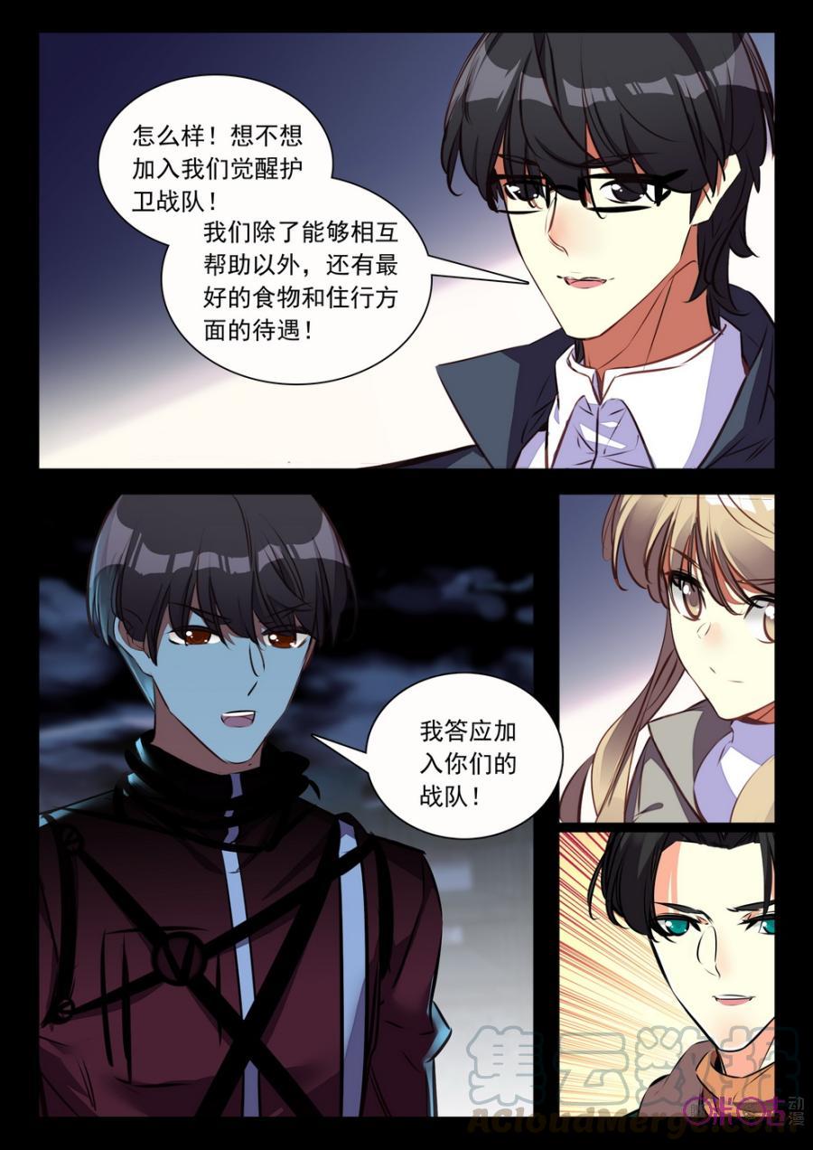 第 7 页