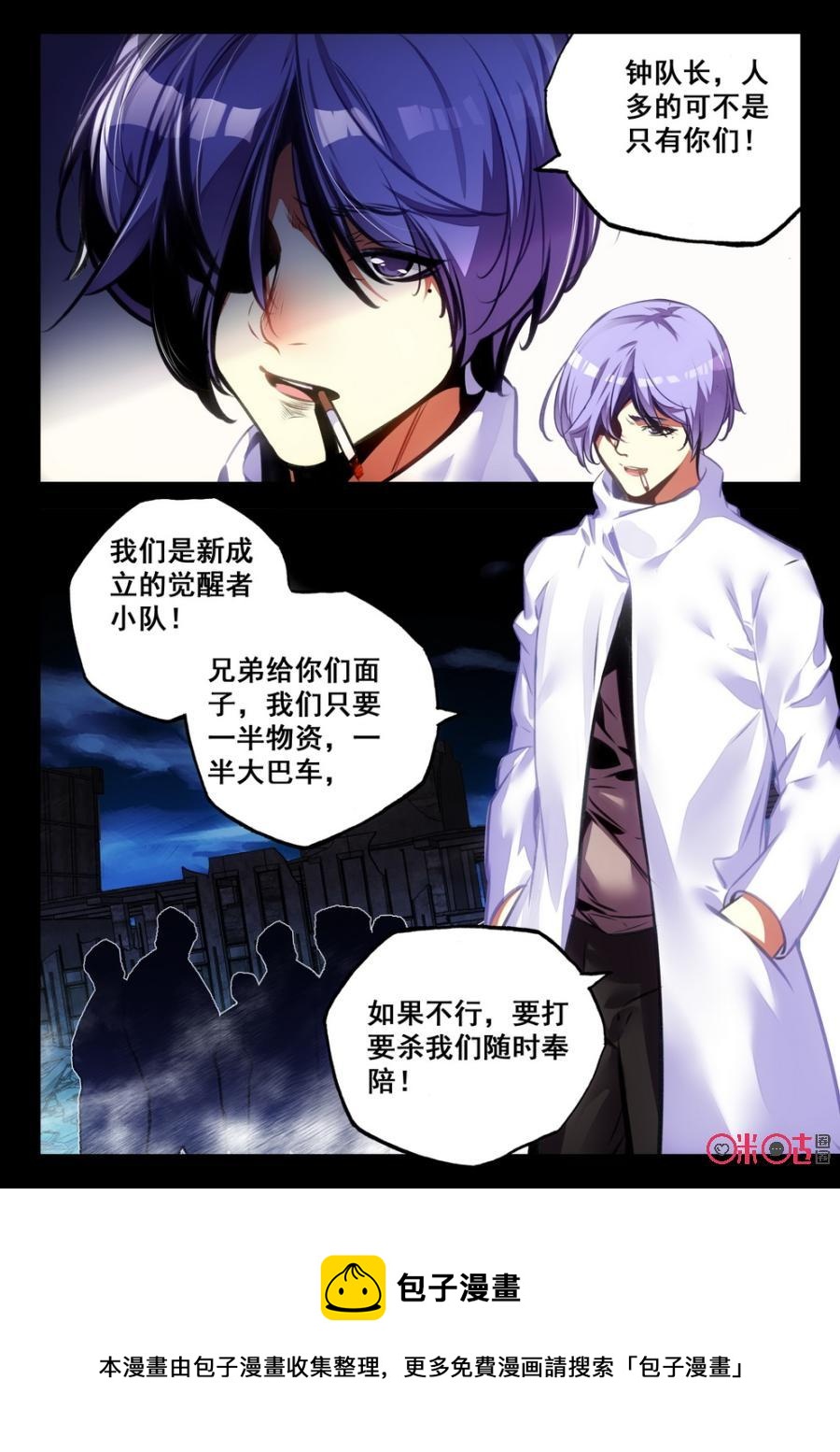 第 10 页