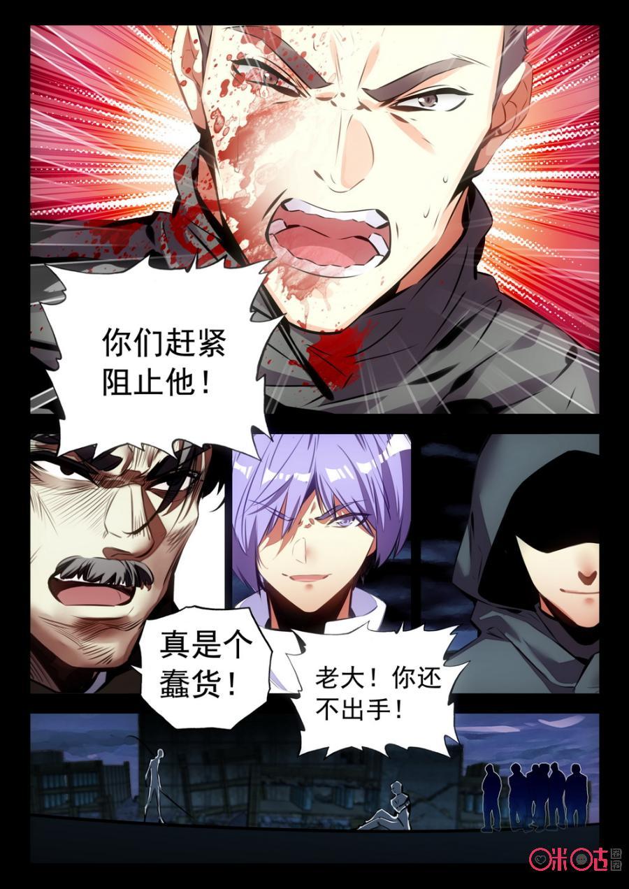 第 6 页