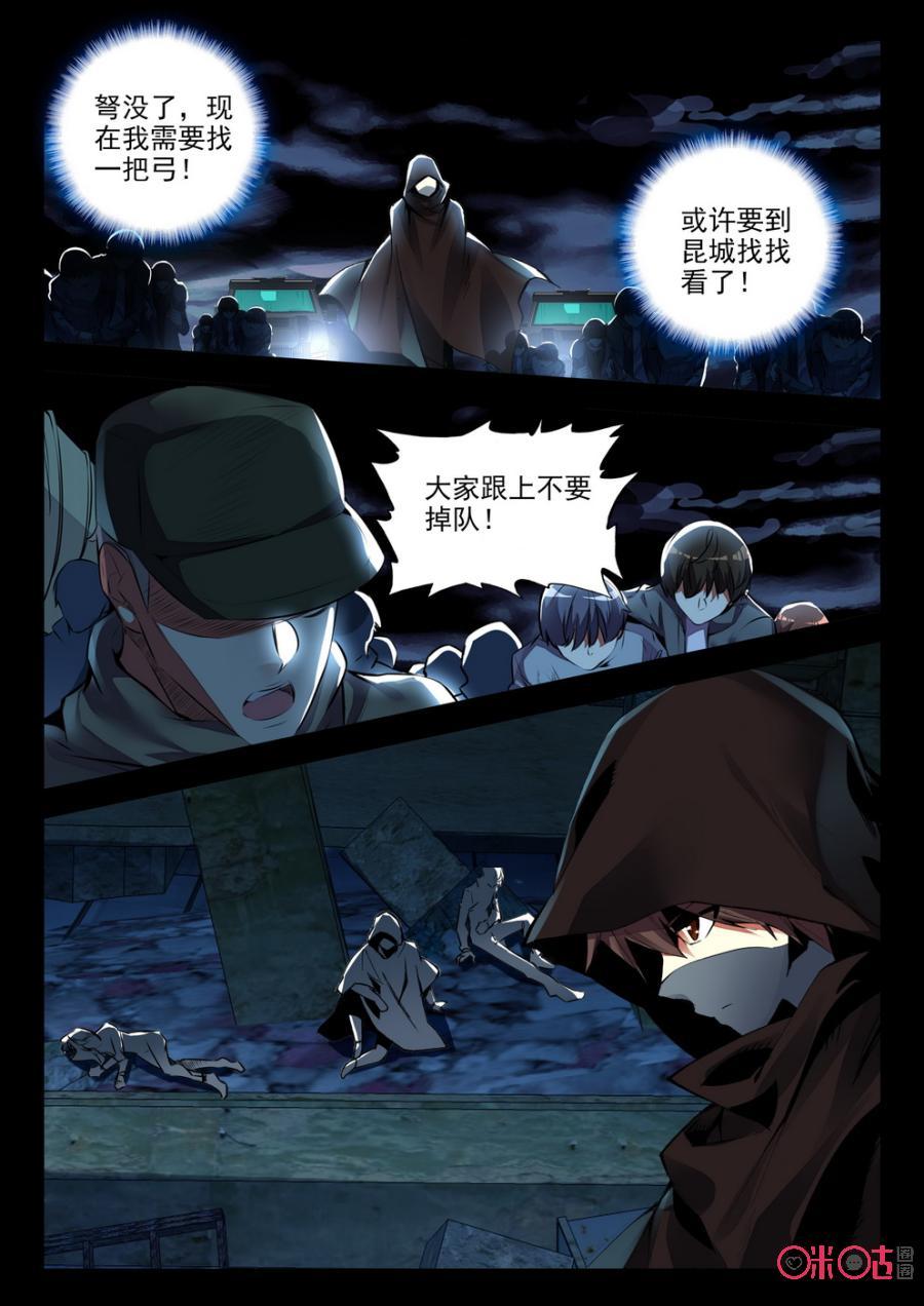 第 10 页