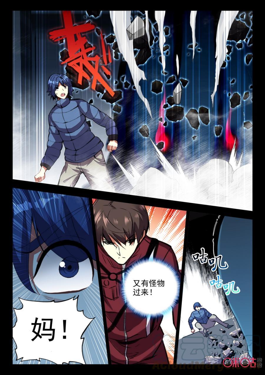 第 5 页