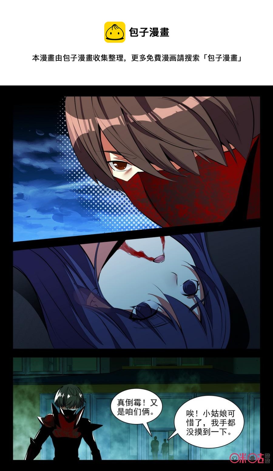第 8 页