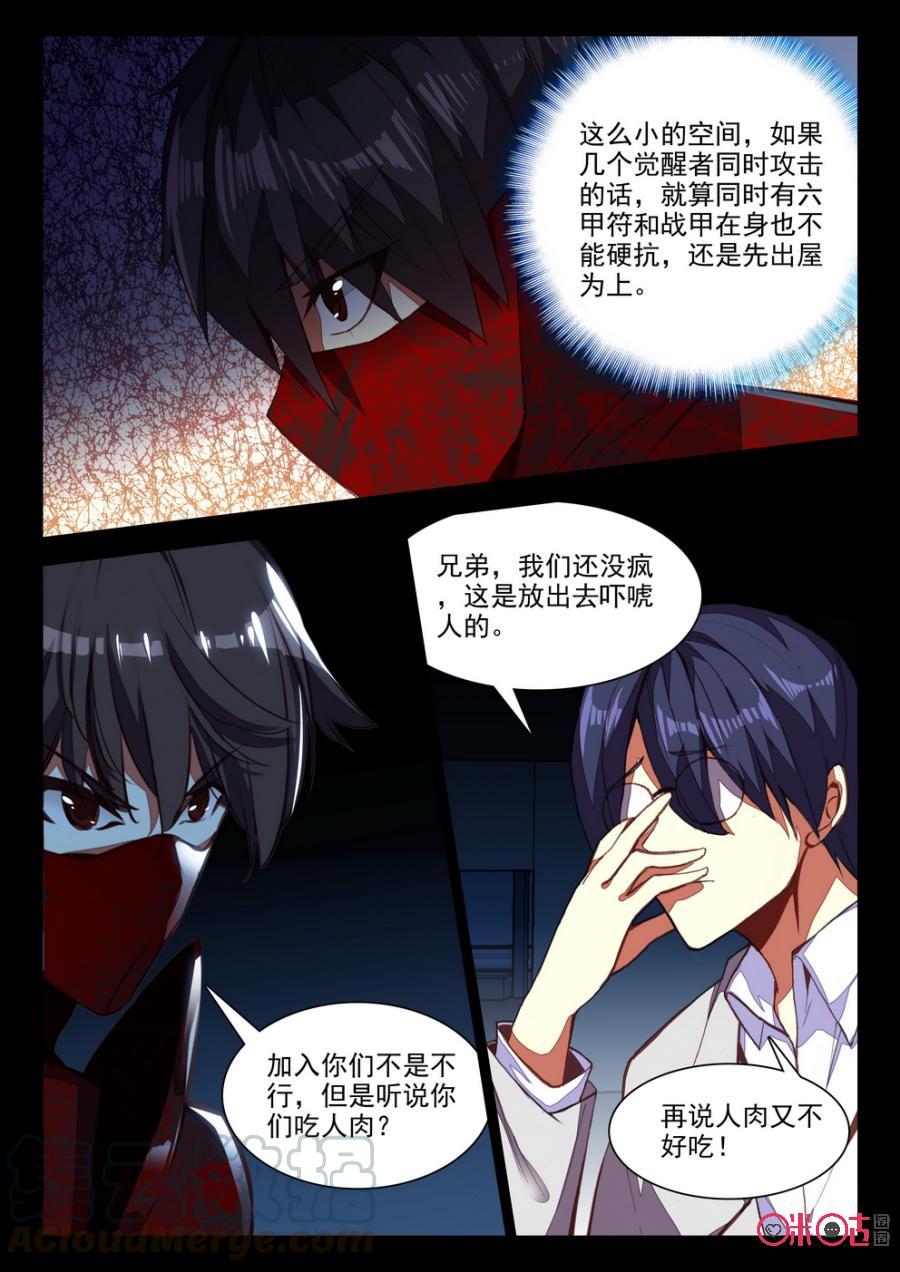第 5 页