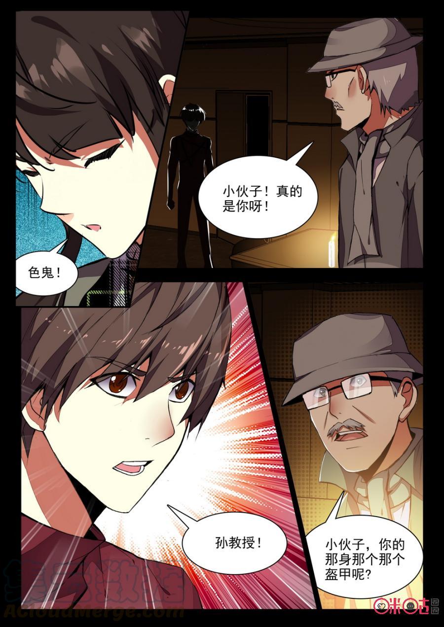 第 5 页