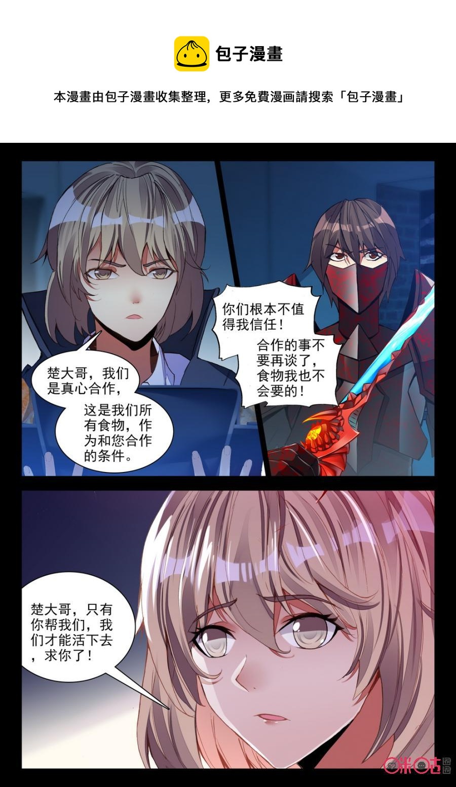第 10 页