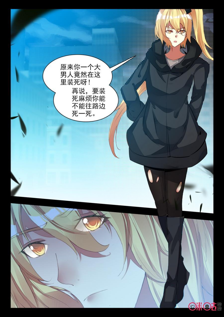 第 10 页