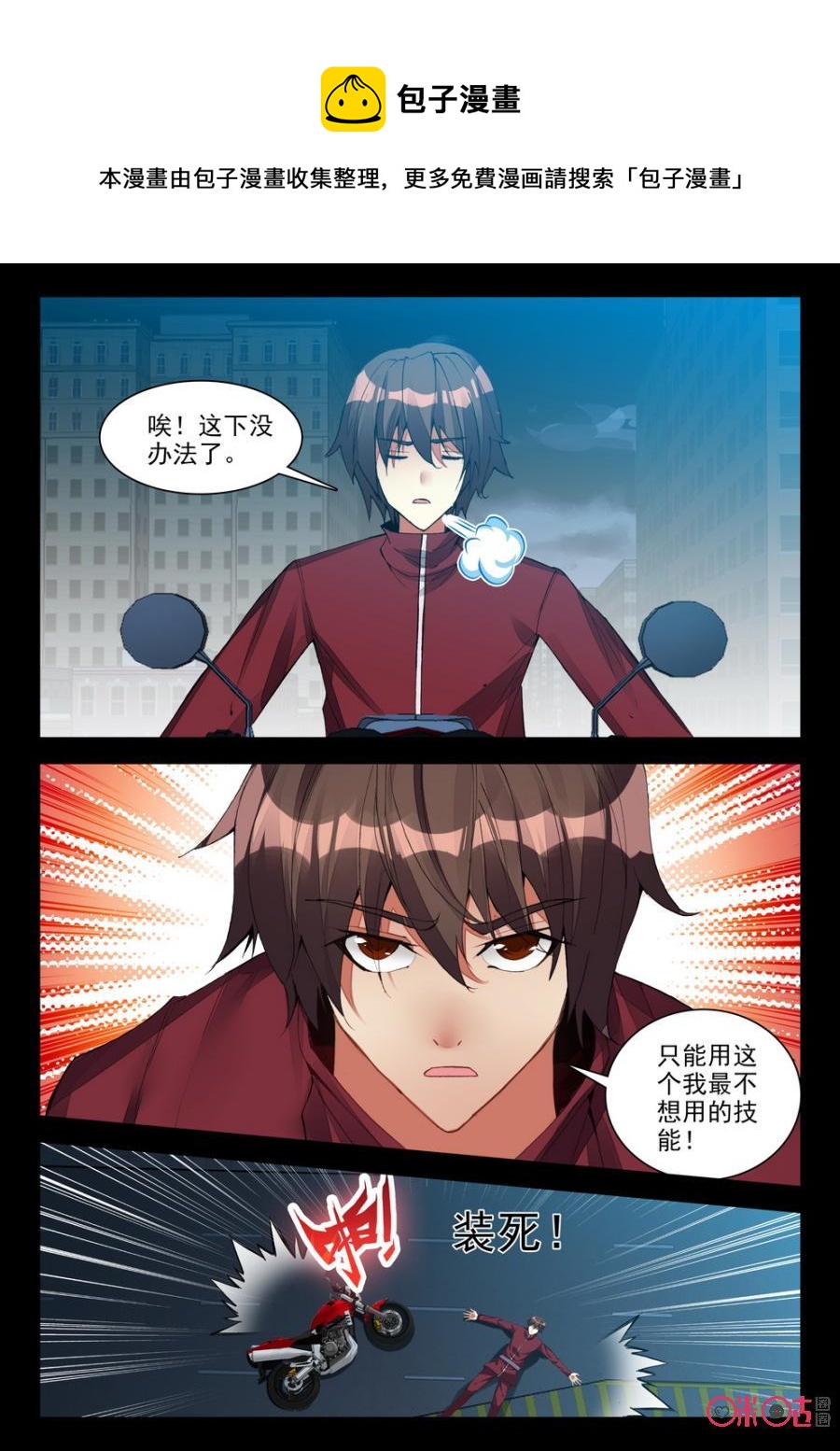 第 6 页