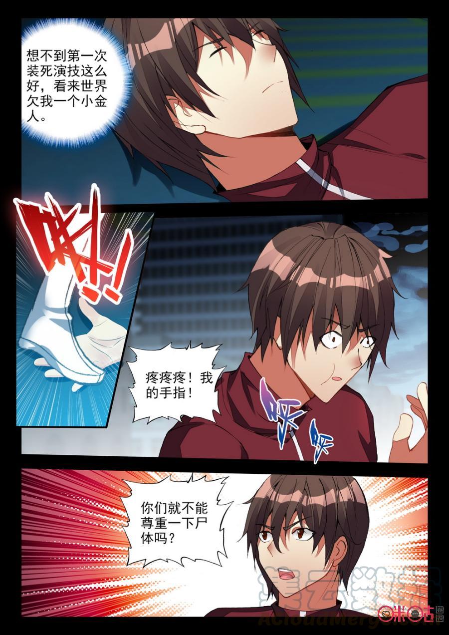 第 9 页