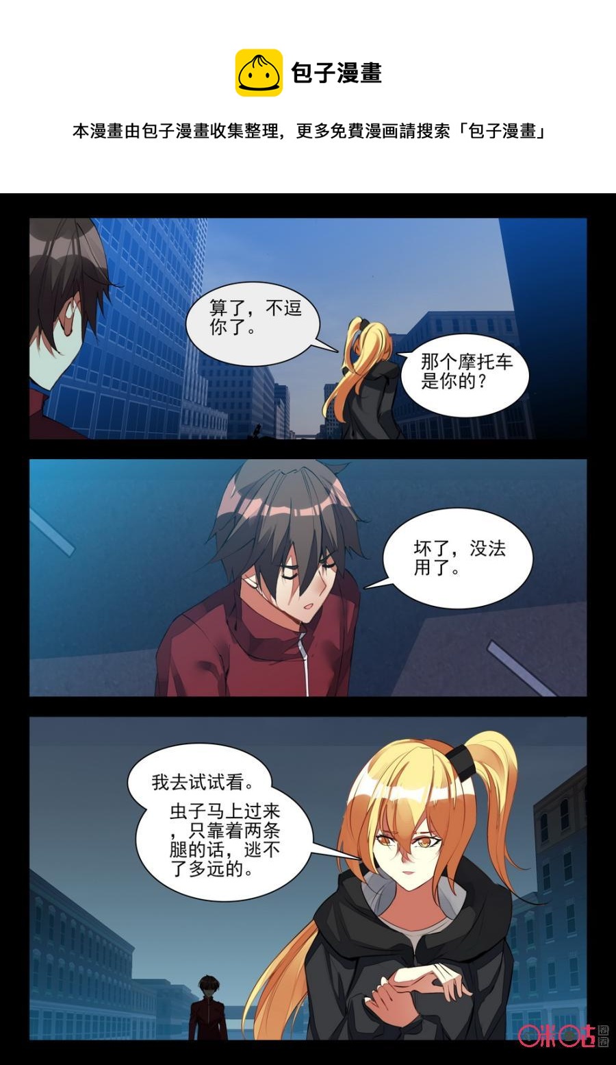 第 10 页