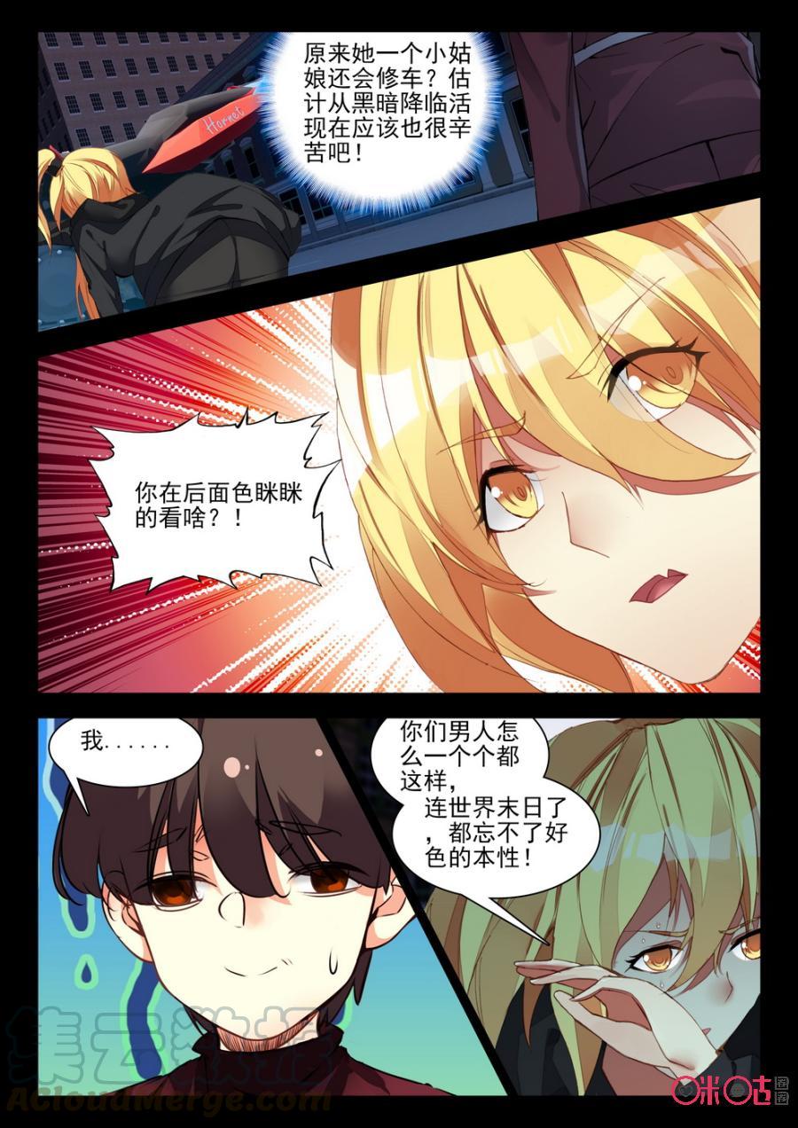 第 11 页