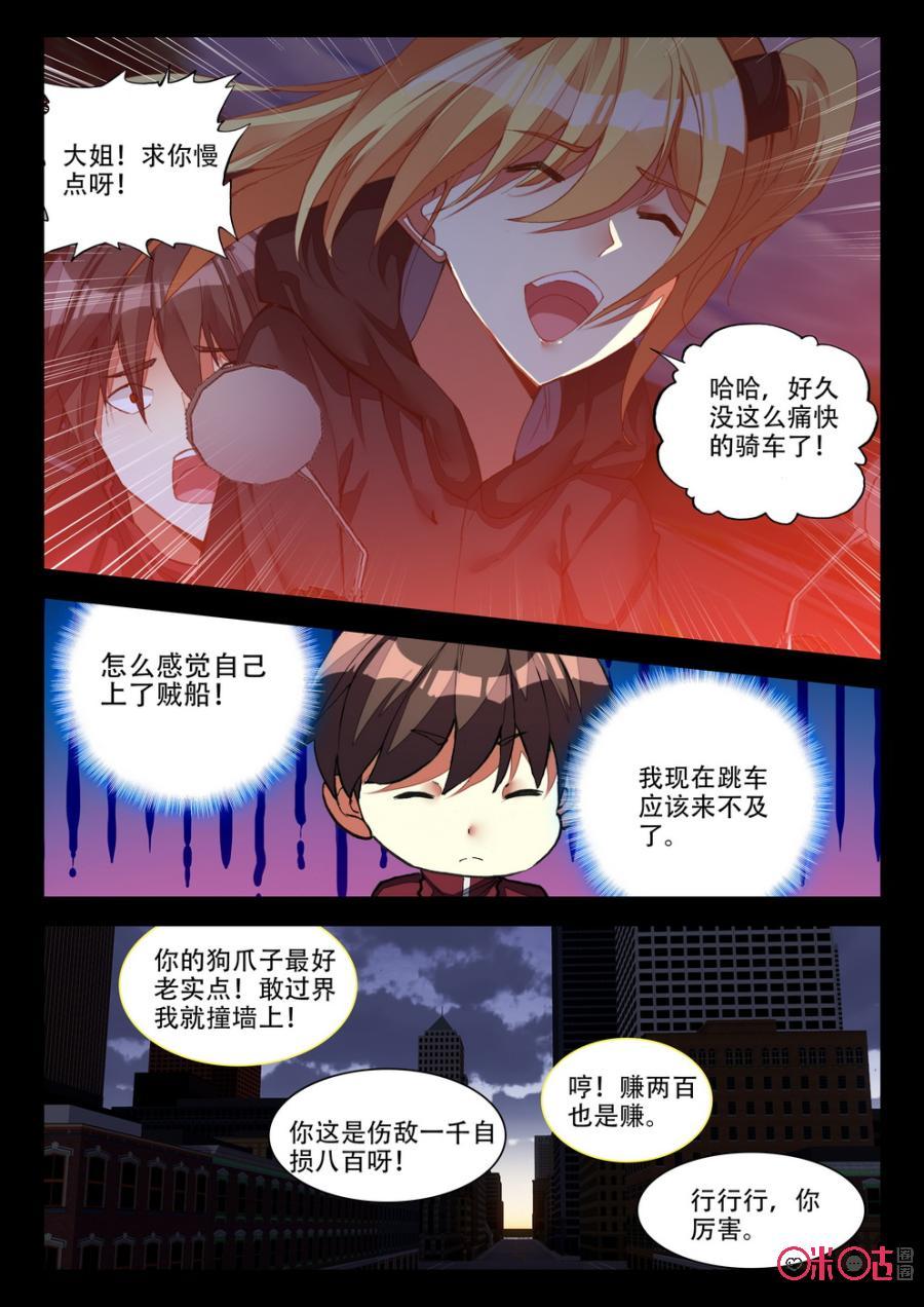 第 6 页