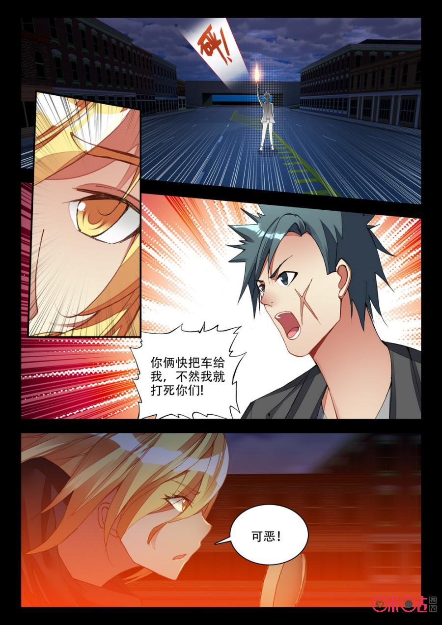 第 8 页