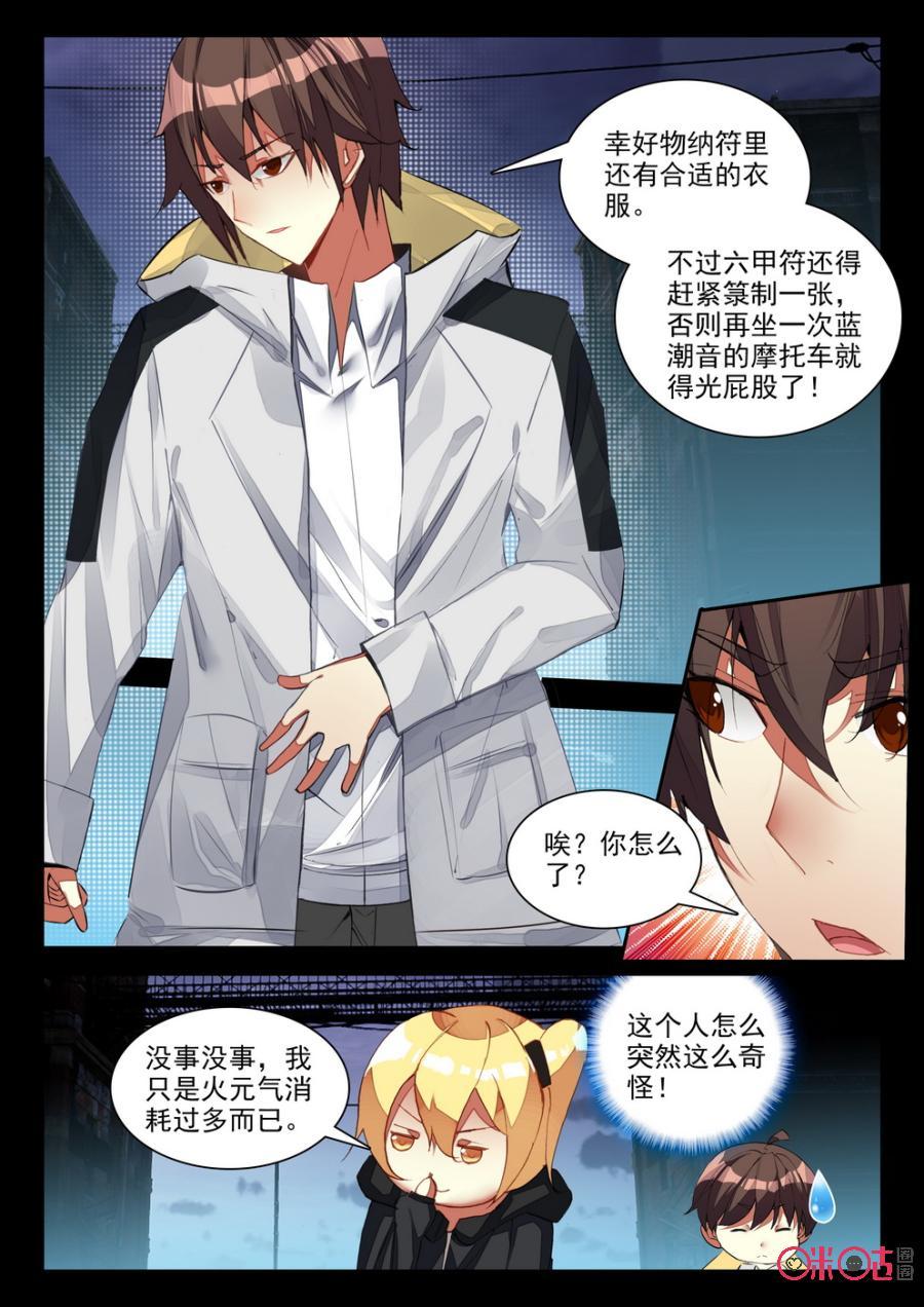 第 10 页