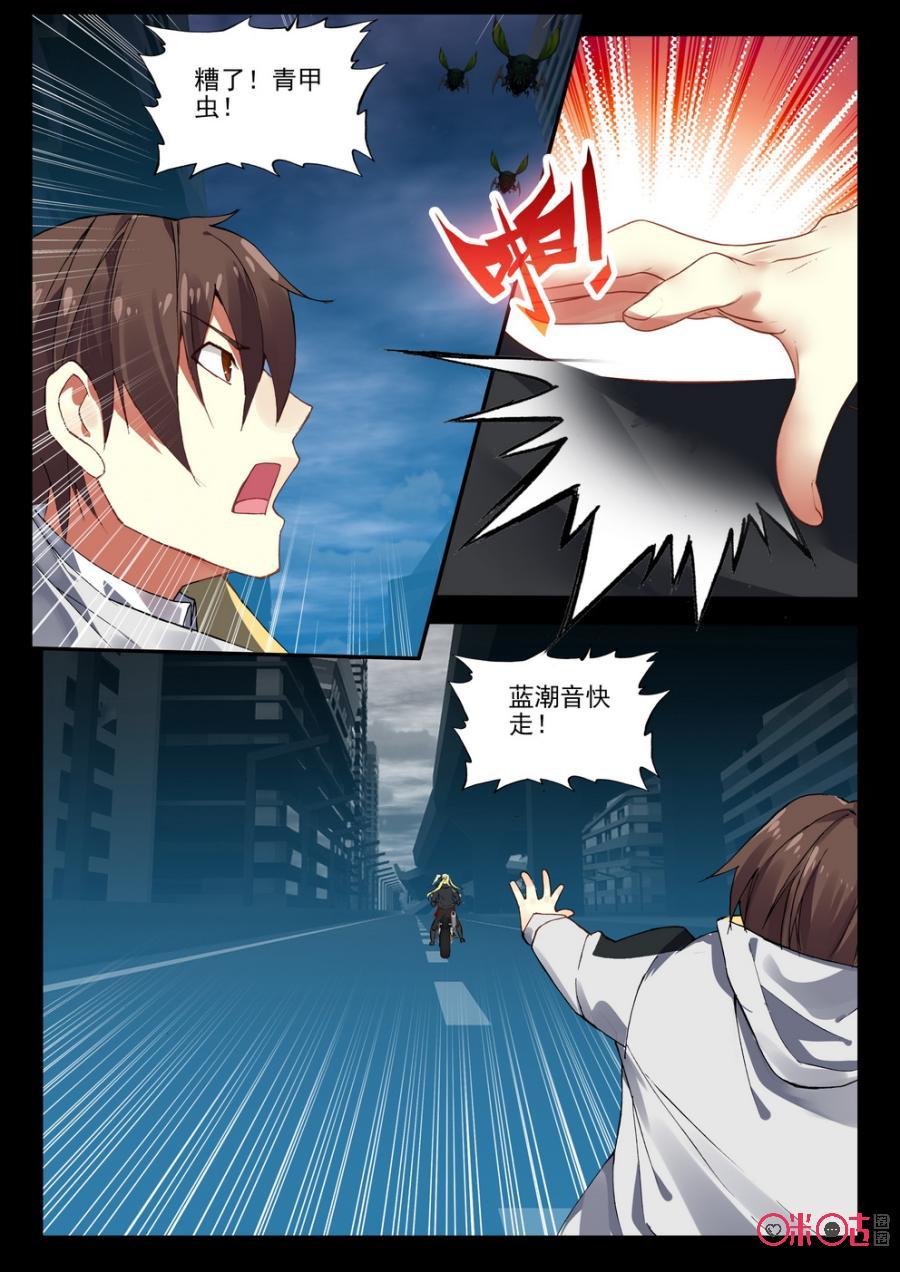 第 10 页