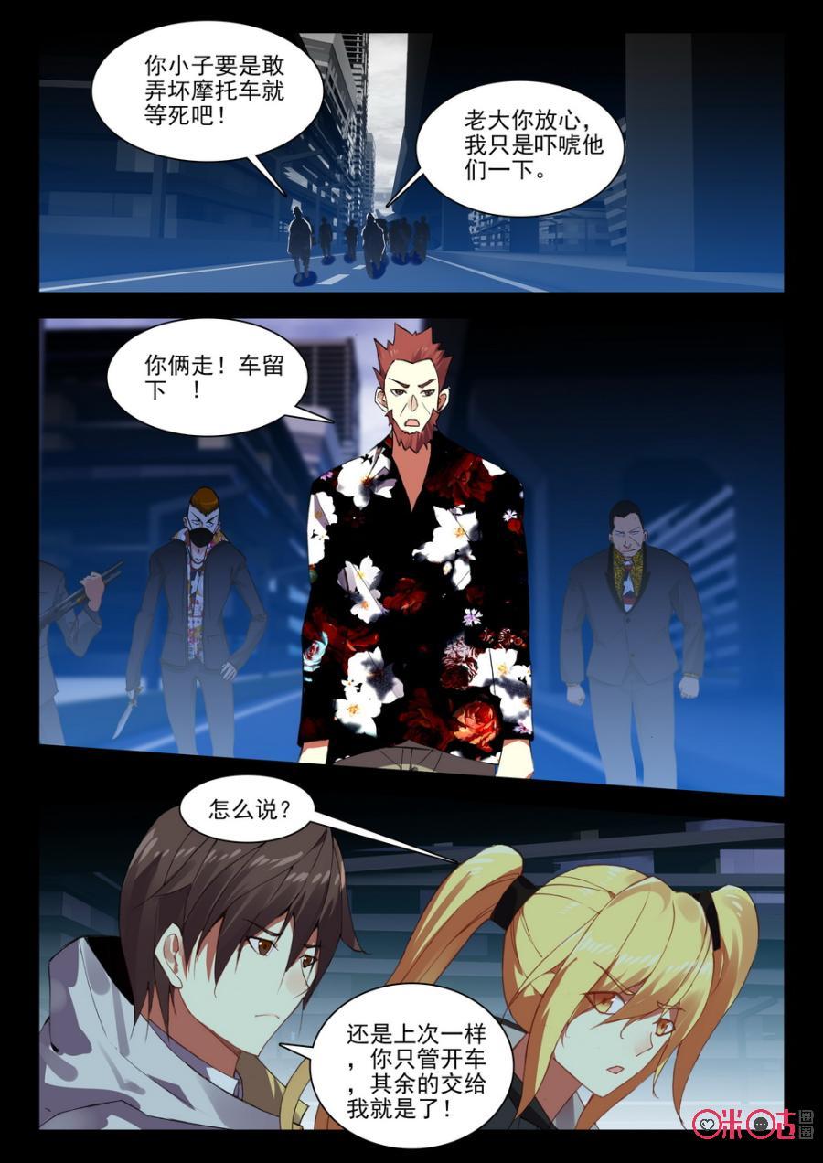 第 8 页