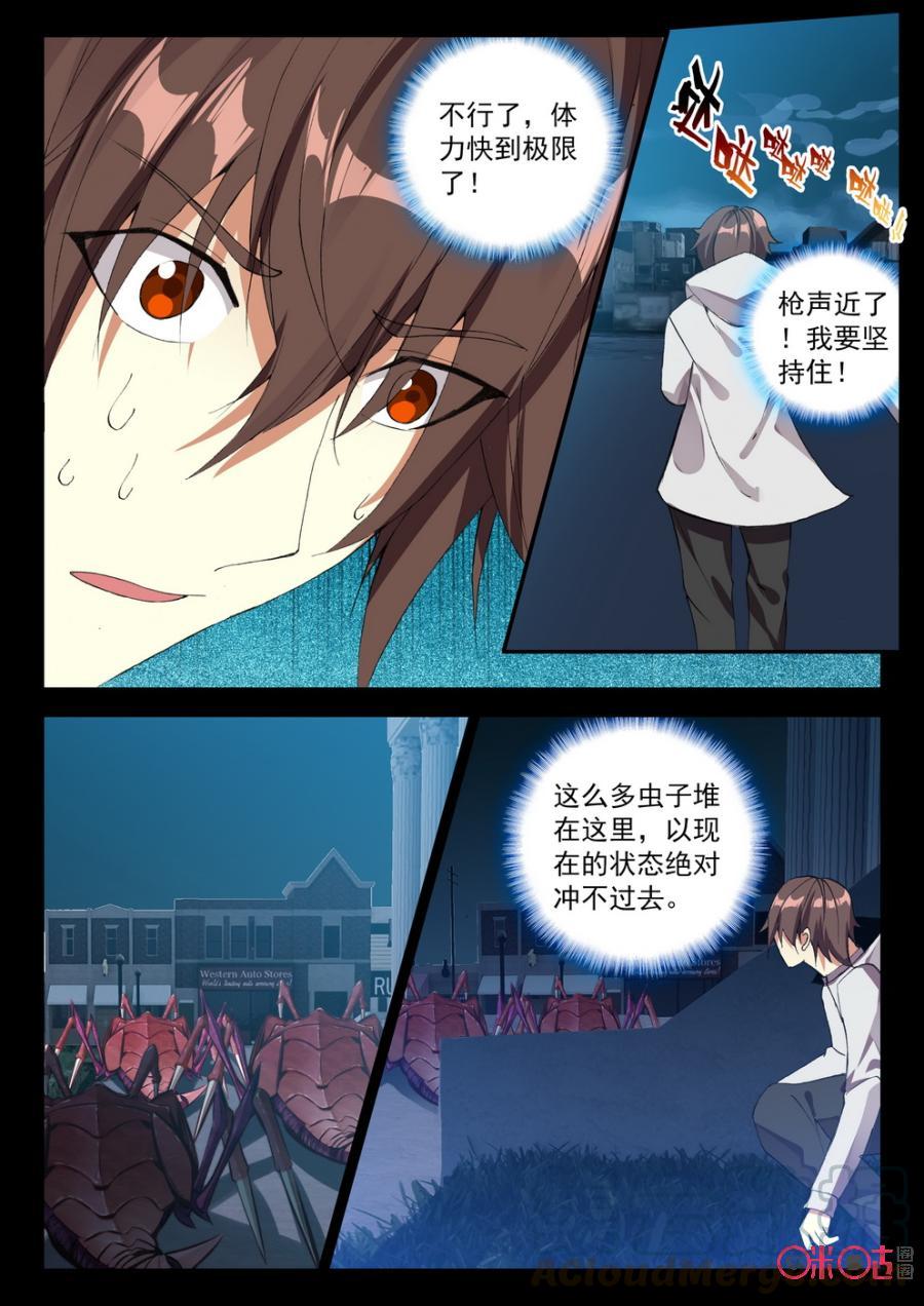 第 7 页
