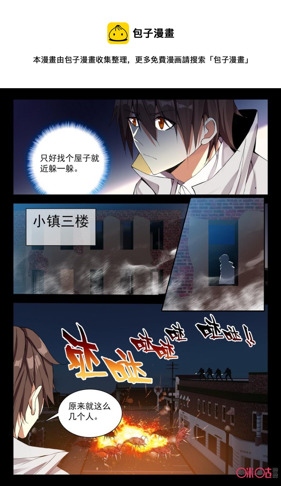 第 8 页