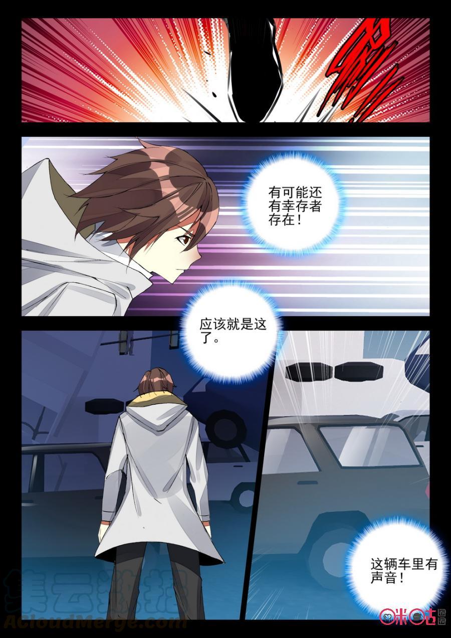 第 7 页