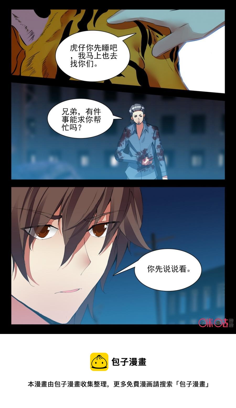 第 12 页