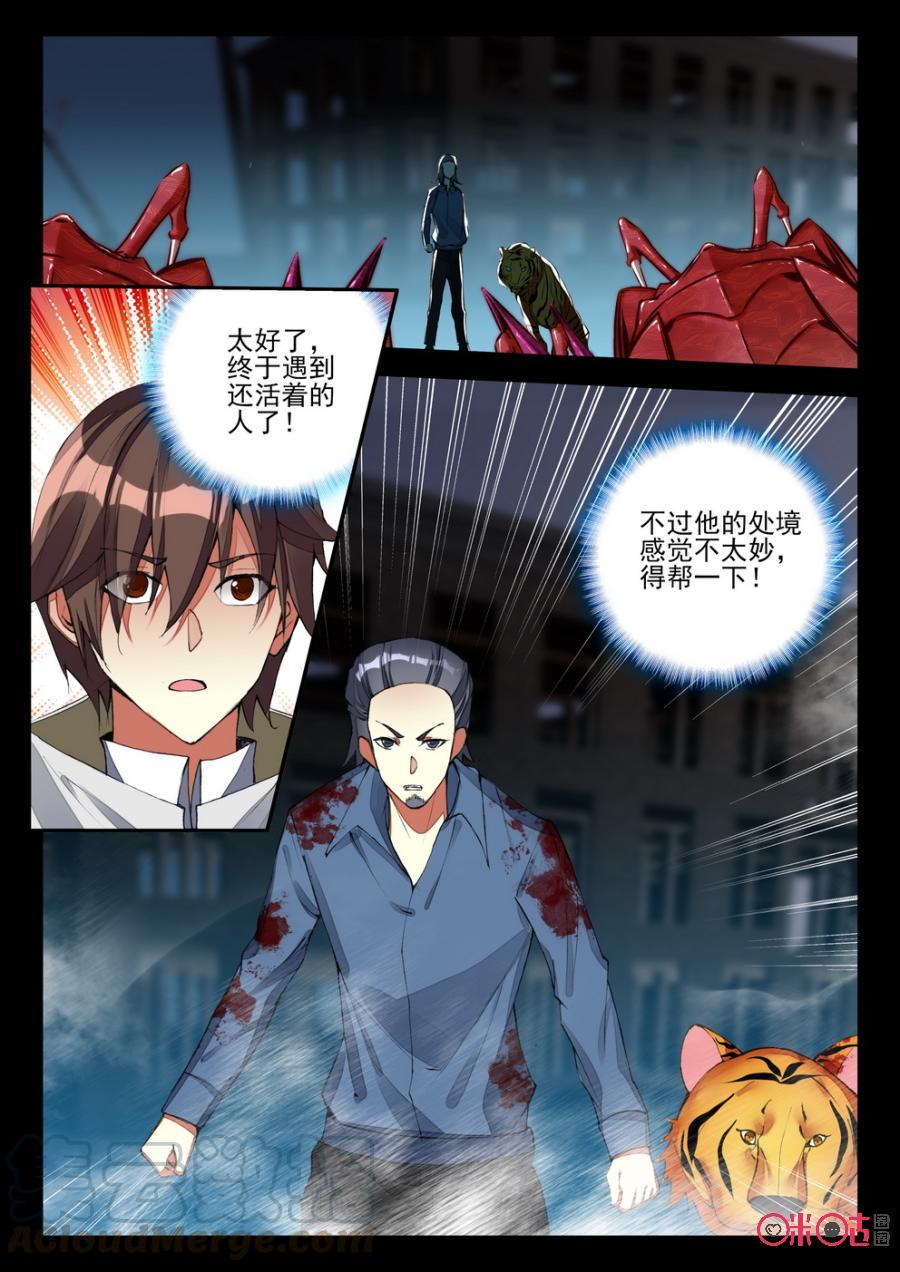 第 5 页