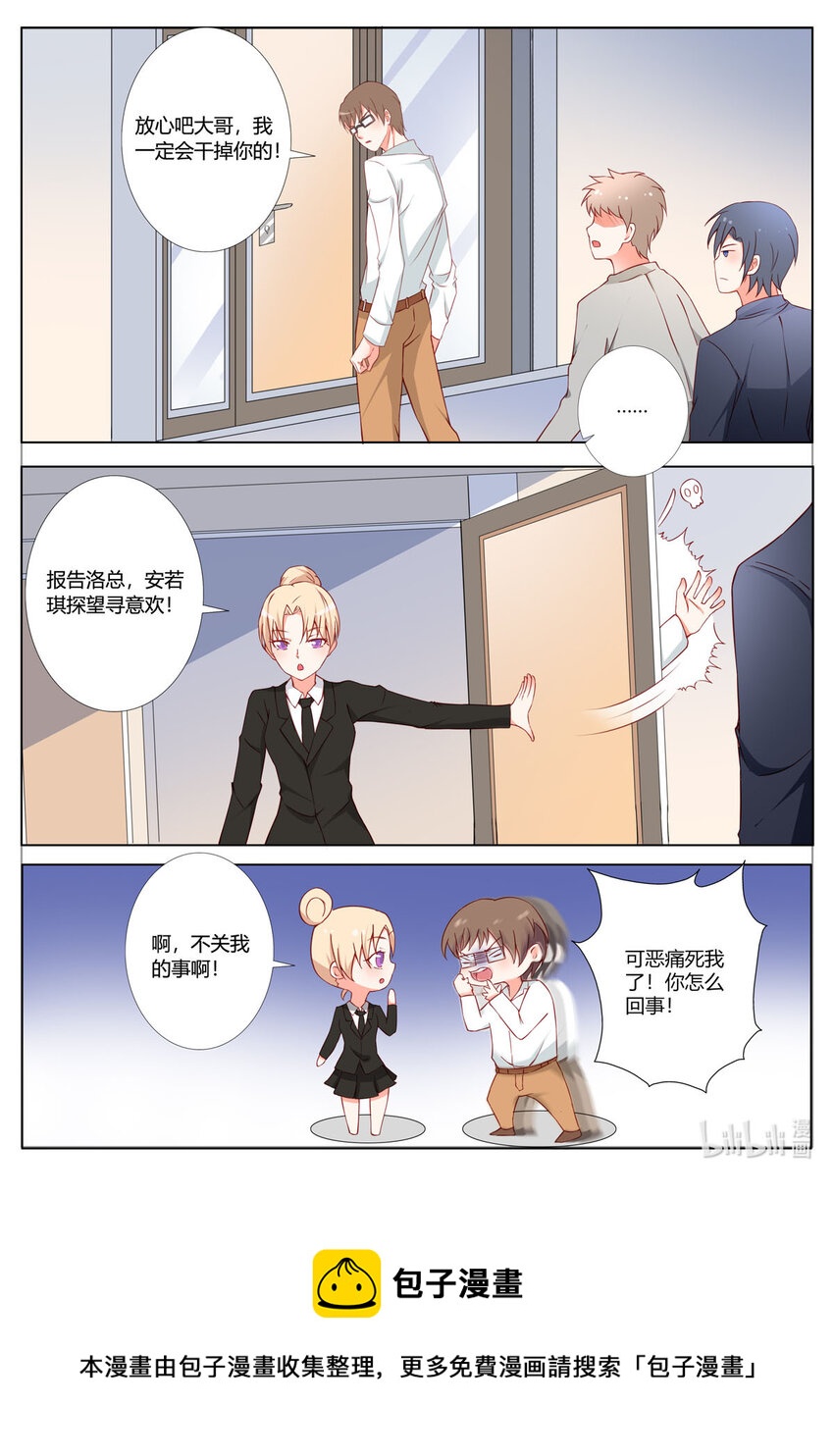 第 6 页