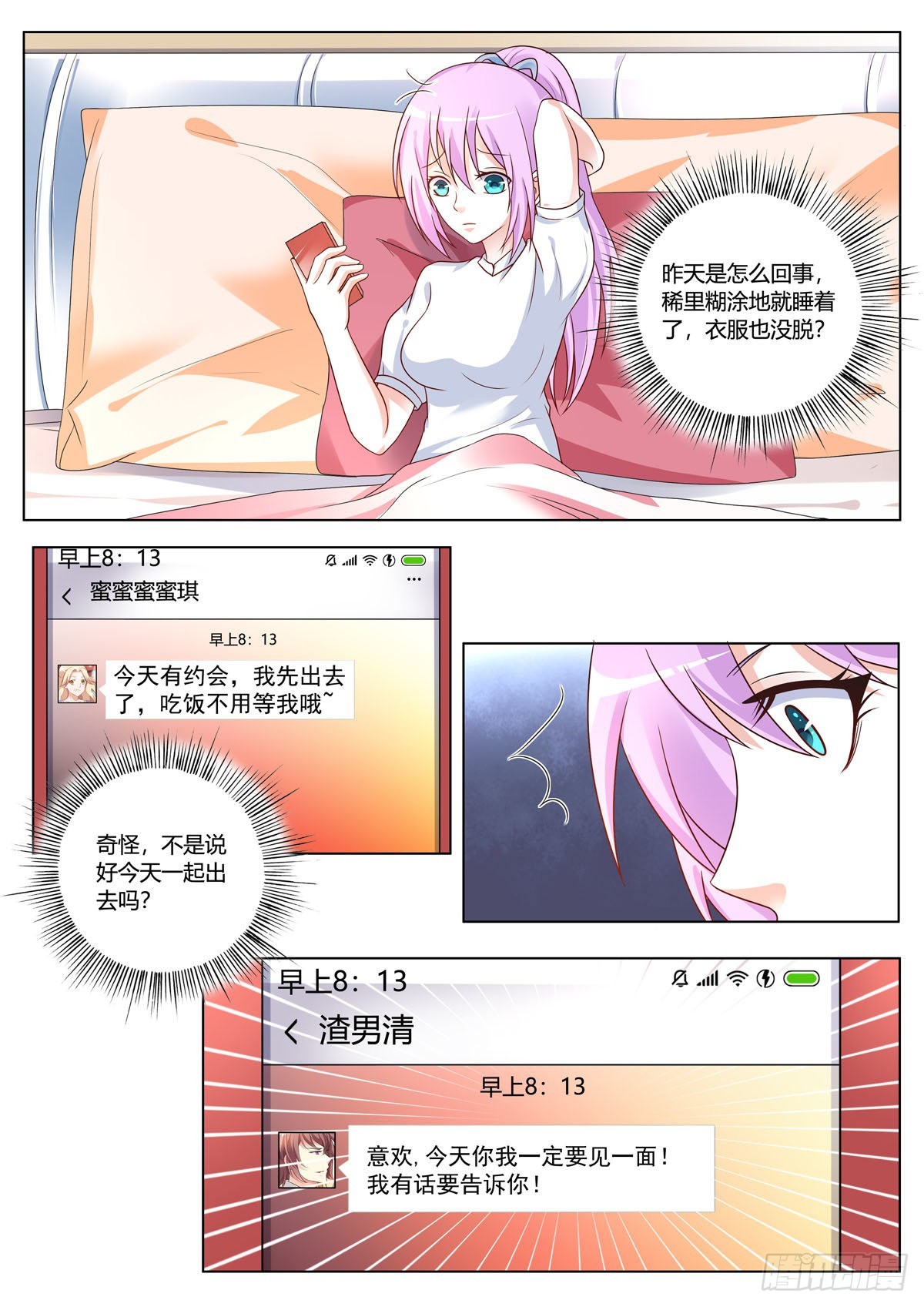 第 4 页