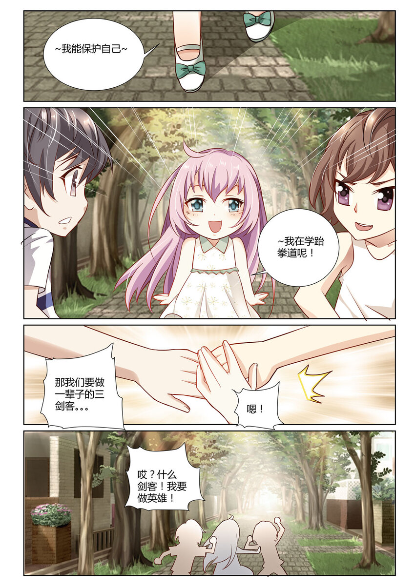 第 4 页