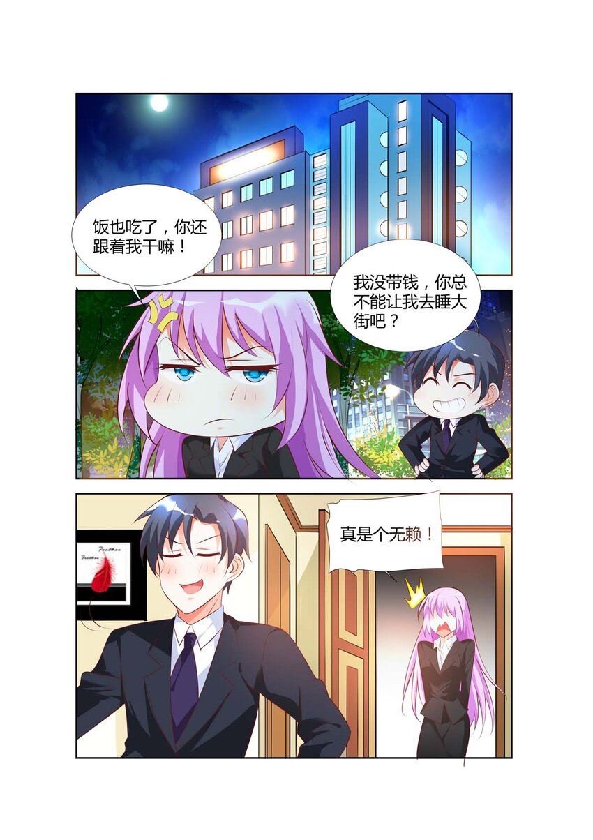 第 4 页