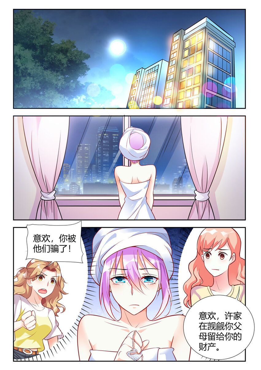 第 1 页