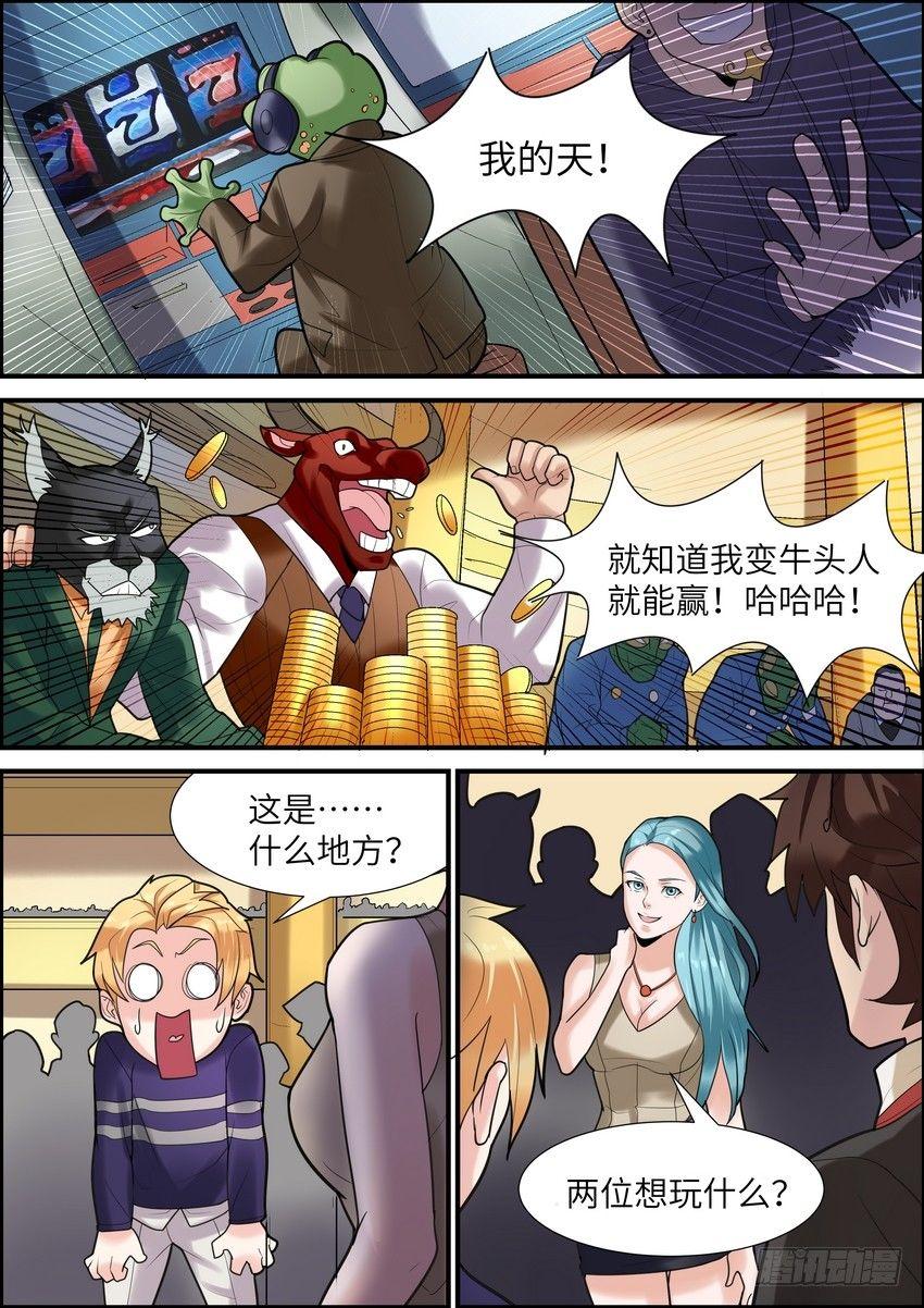 第 5 页
