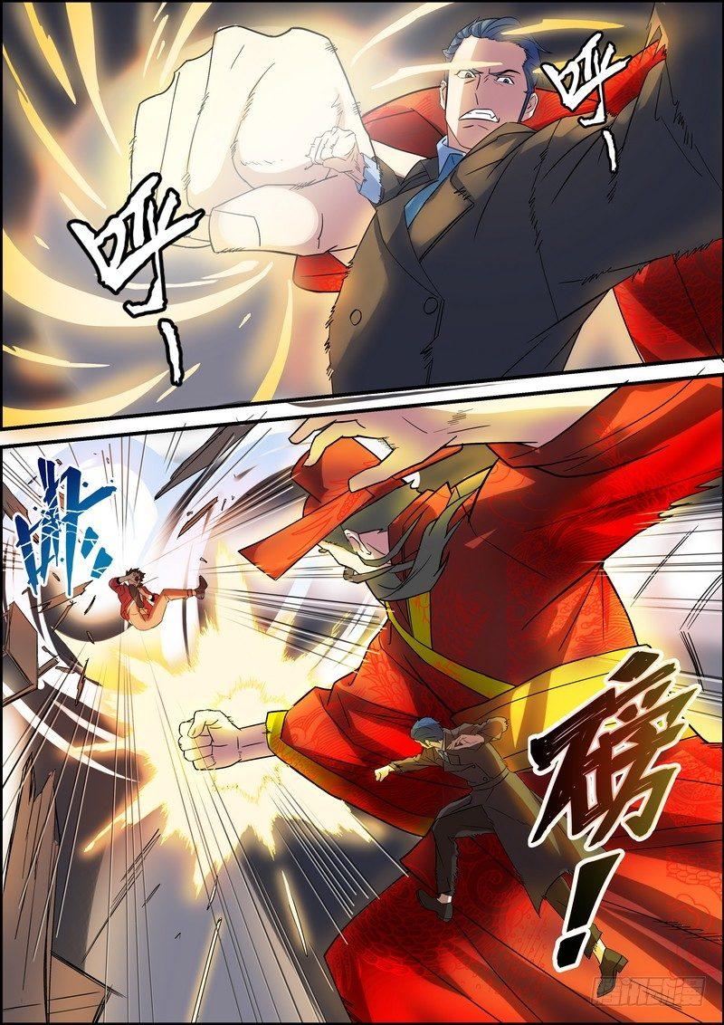 第 5 页