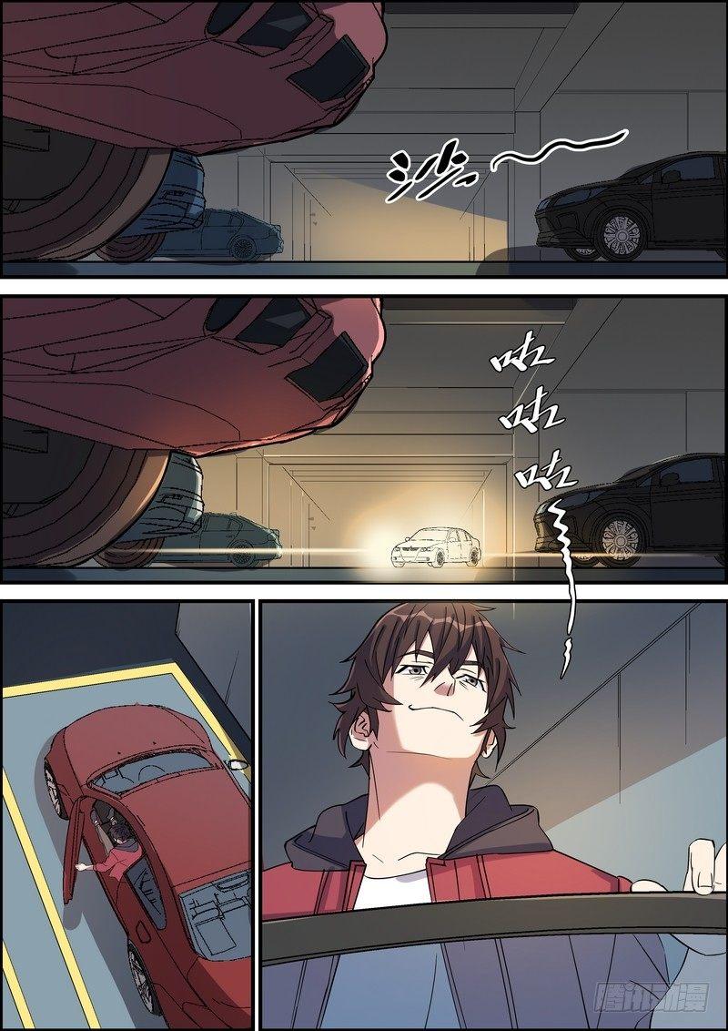 第 8 页