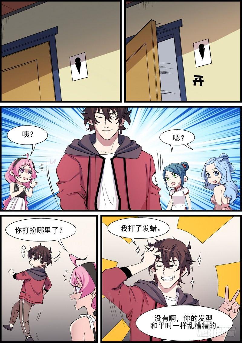 第 7 页