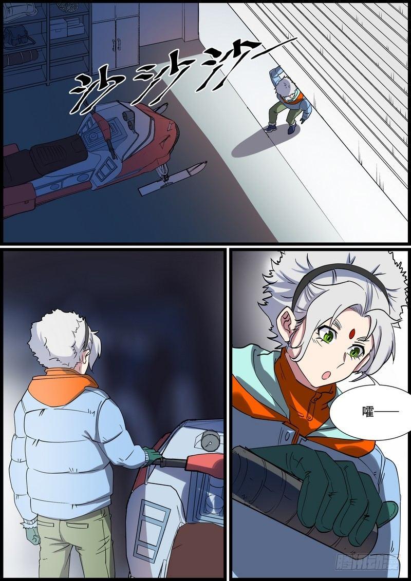第 4 页
