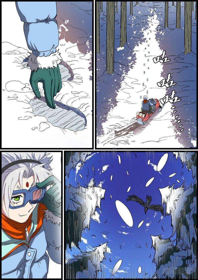 第 6 页