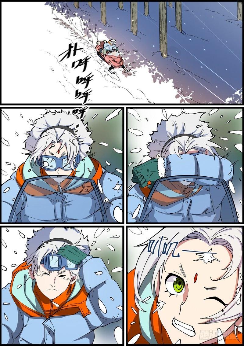 第 7 页
