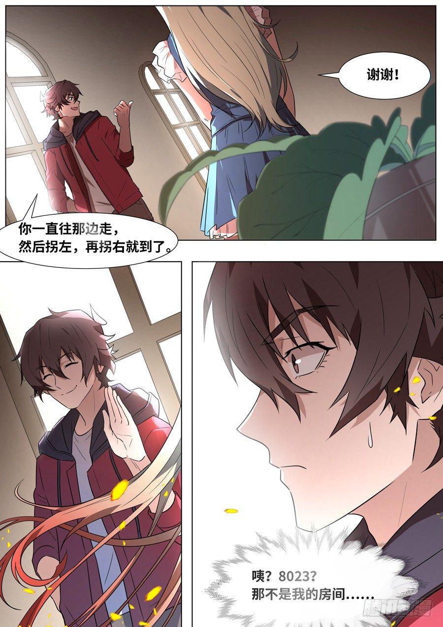 第 9 页