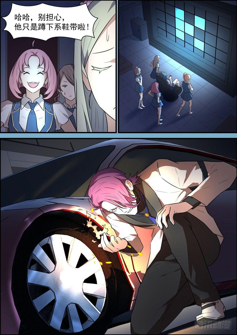 第 8 页