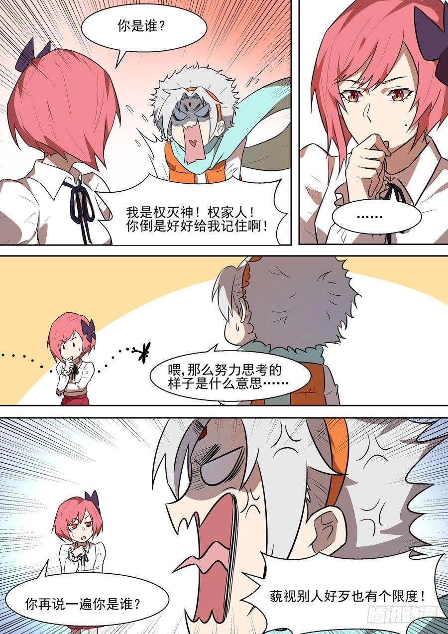 第 5 页