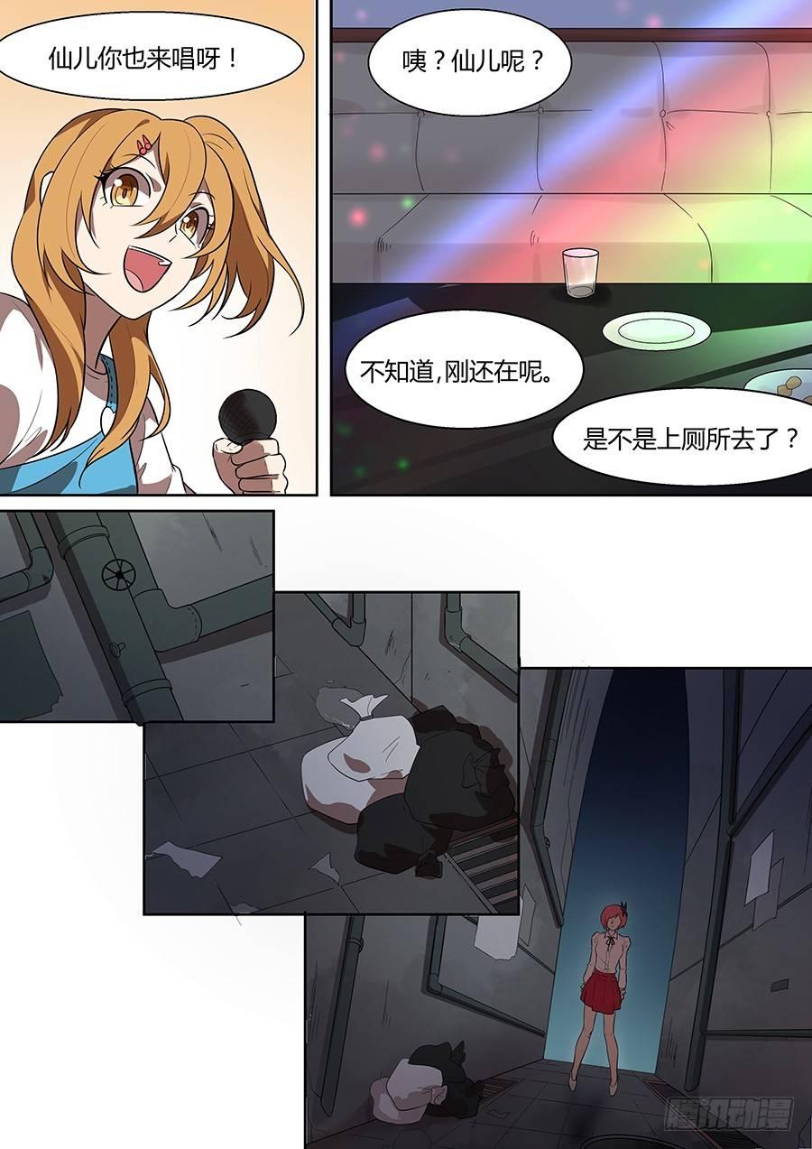 第 6 页